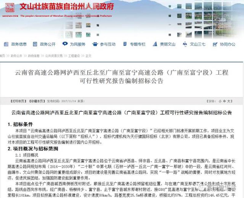 优化网站排名之道